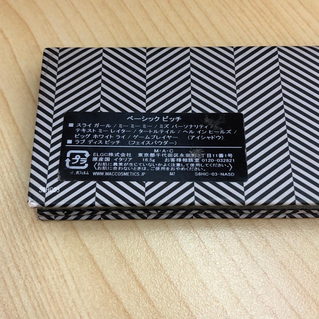 ♥cr463-744MACコスメおまとめ