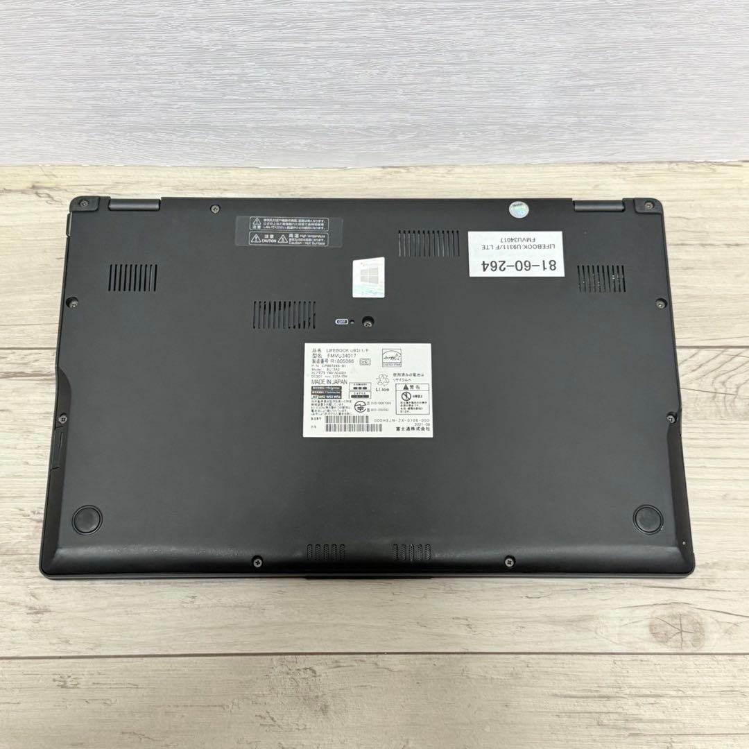 【超軽量・LTE】富士通 U9311/F 第11世代i5/8GB/256GB