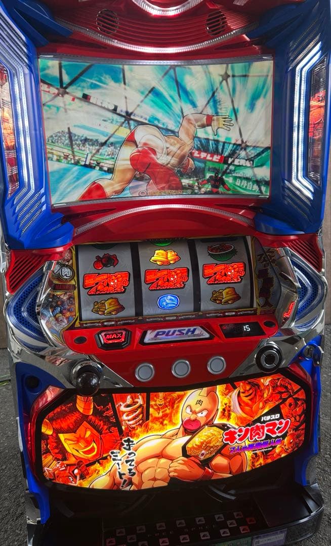 家庭用改造済み パチスロ 実機　スマスロ キン肉マン　送料込み