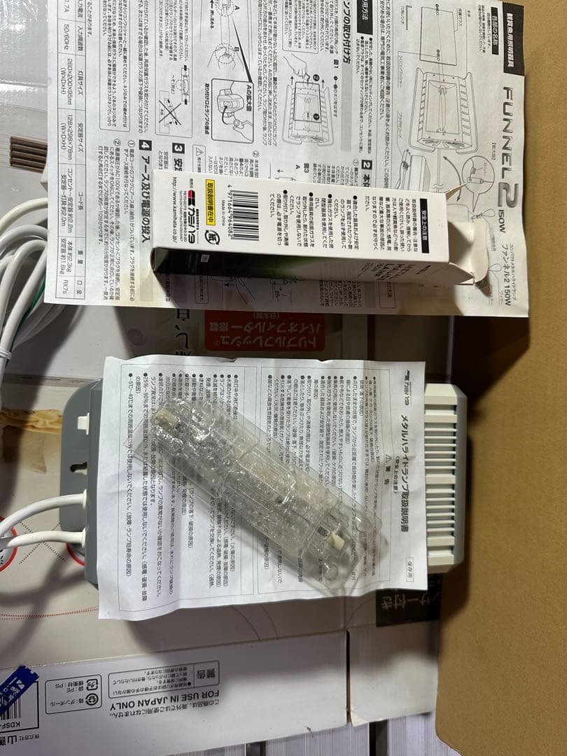 ファンネル２［カミハタ］ 観賞魚用照明器具