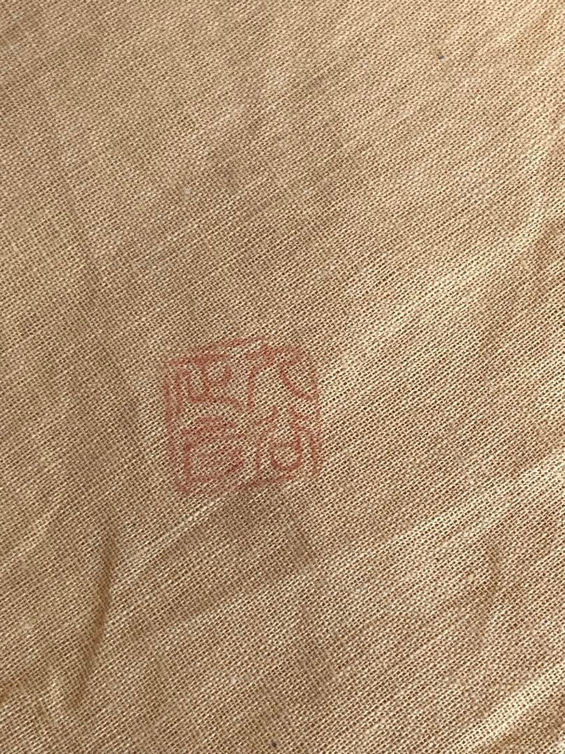 【特大】三代 徳田八十吉作 （正彦銘）碧明釉 壺 約28.5cm 管理T256