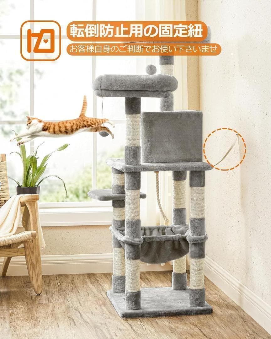 【M2521-94-62】キャットタワー 大型猫用 猫タワー　耐荷重20kg