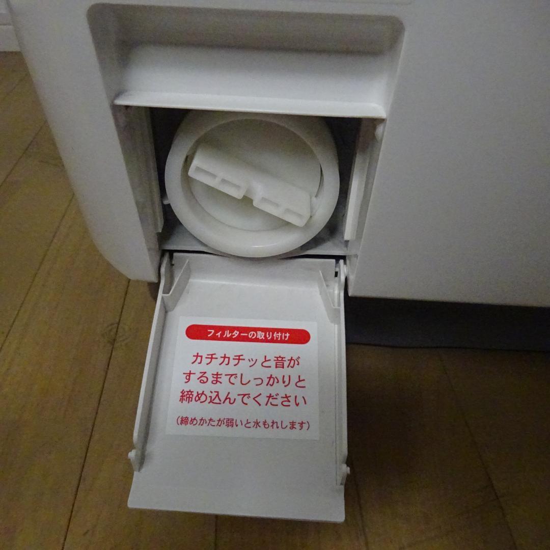 1112Z【未使用保管品】無印良品 ドラム式洗濯乾燥機 9/6kg 2007年