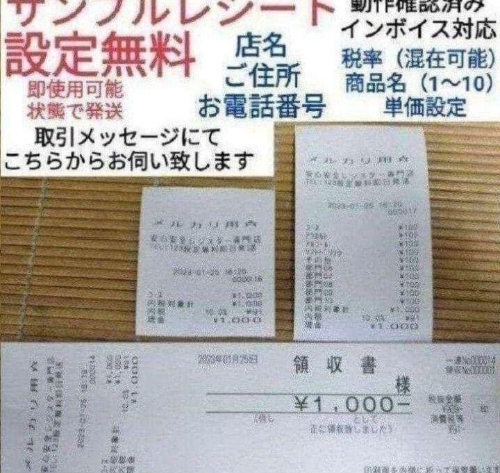 カシオレジスター　TE-340/NL300　フル設定無料　000188