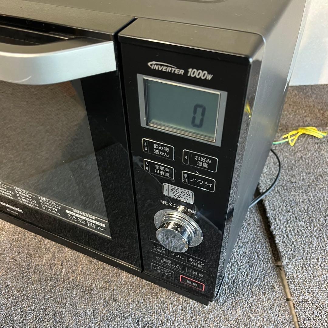 A51早い者勝ち✨パナソニック ヘルツフリー オーブンレンジ エレック 26L