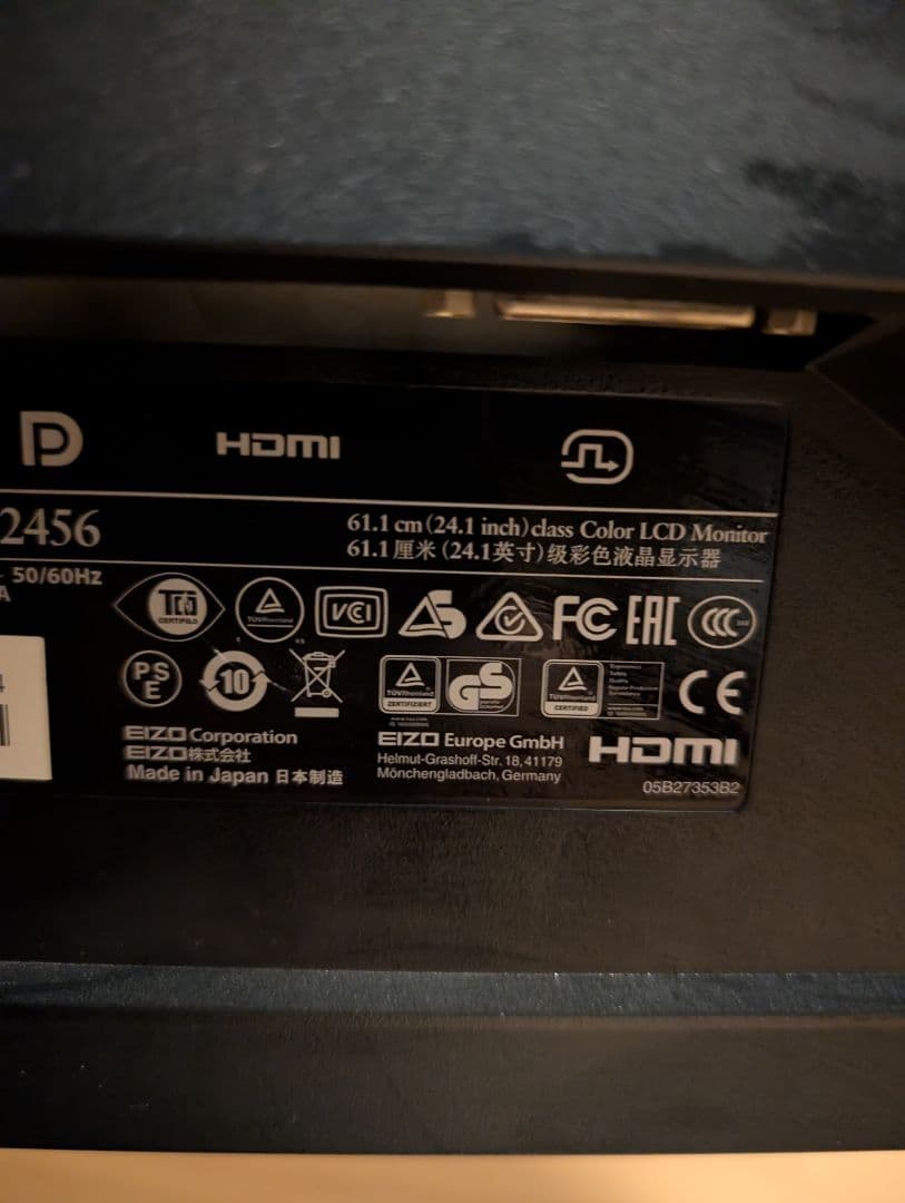 ディスプレイモニター　EIZO EV2456-RBK