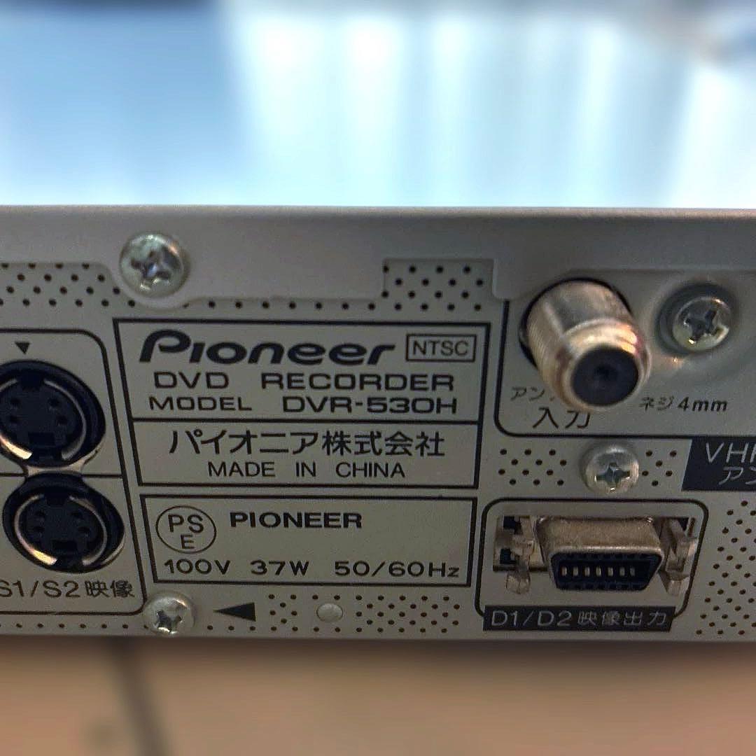 ★生産終了品★パイオニア DVD/HDDレコーダー DVR-530H