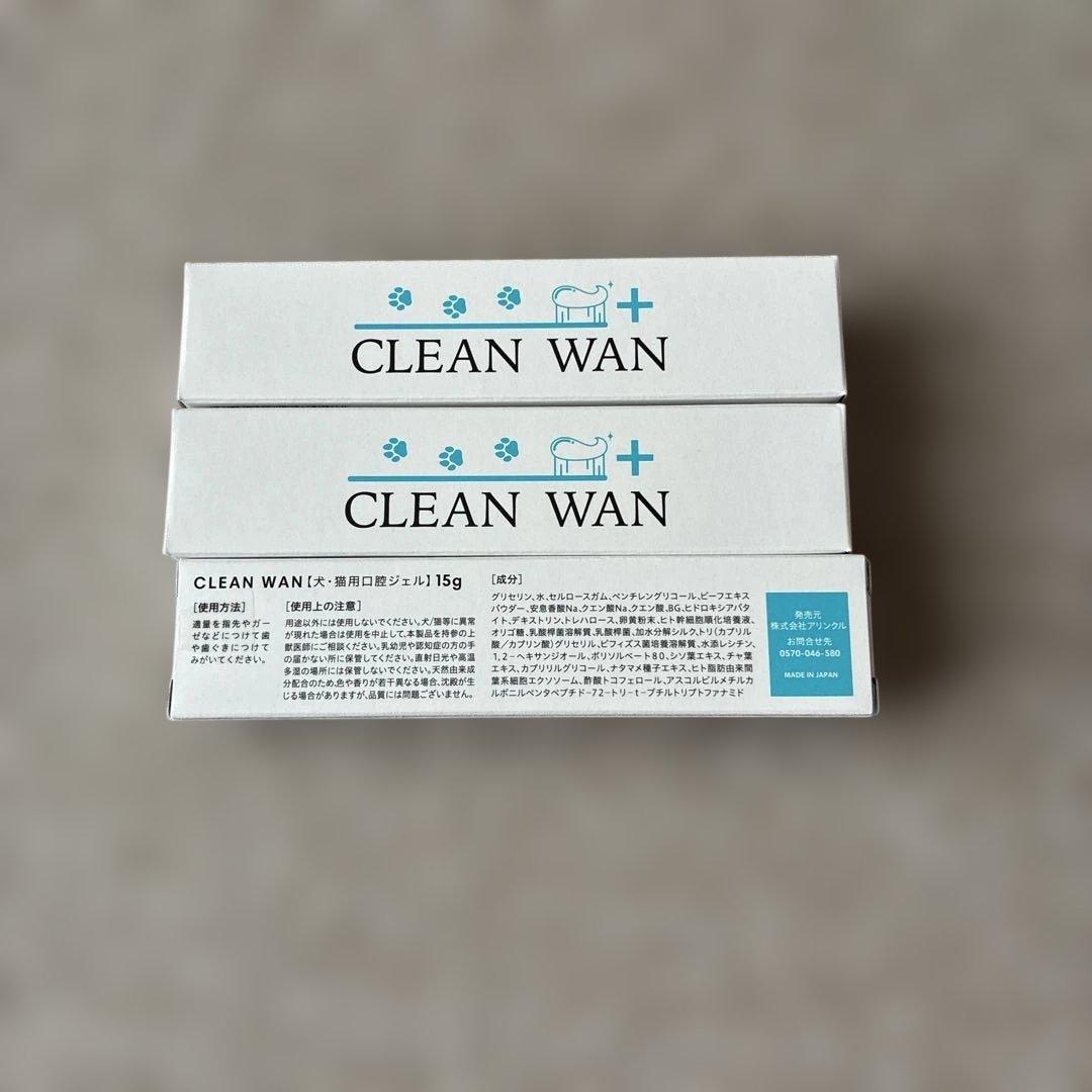 CLEAN WAN 犬用歯磨きペースト 15g 3個セット