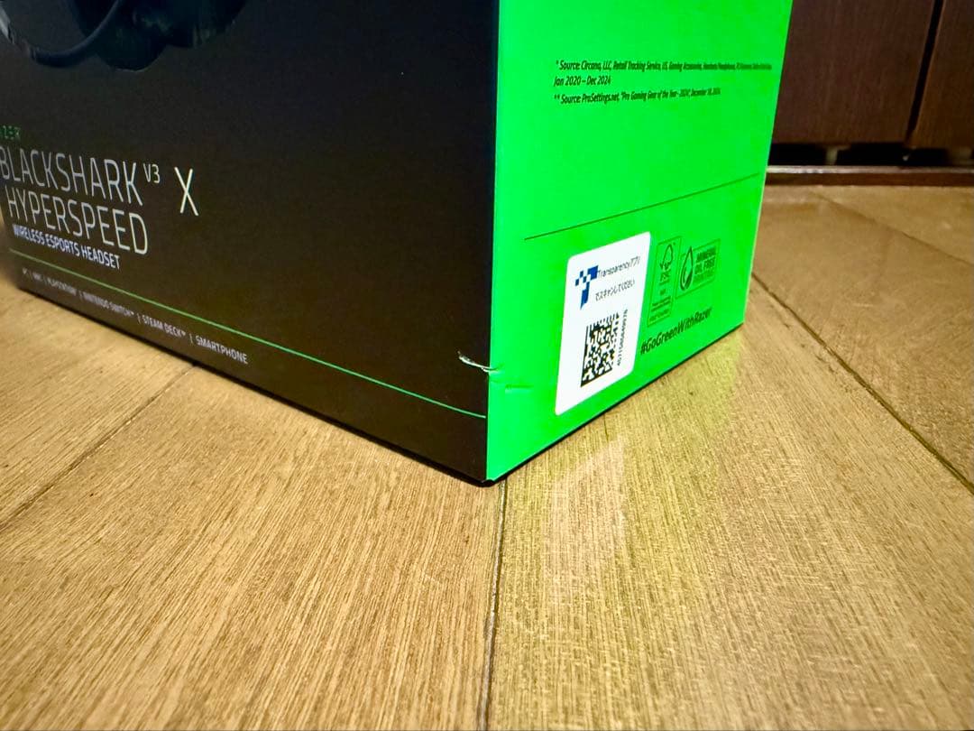 【新品未使用】Razer BLACKSHARK V3 X ＋ポータブルケース