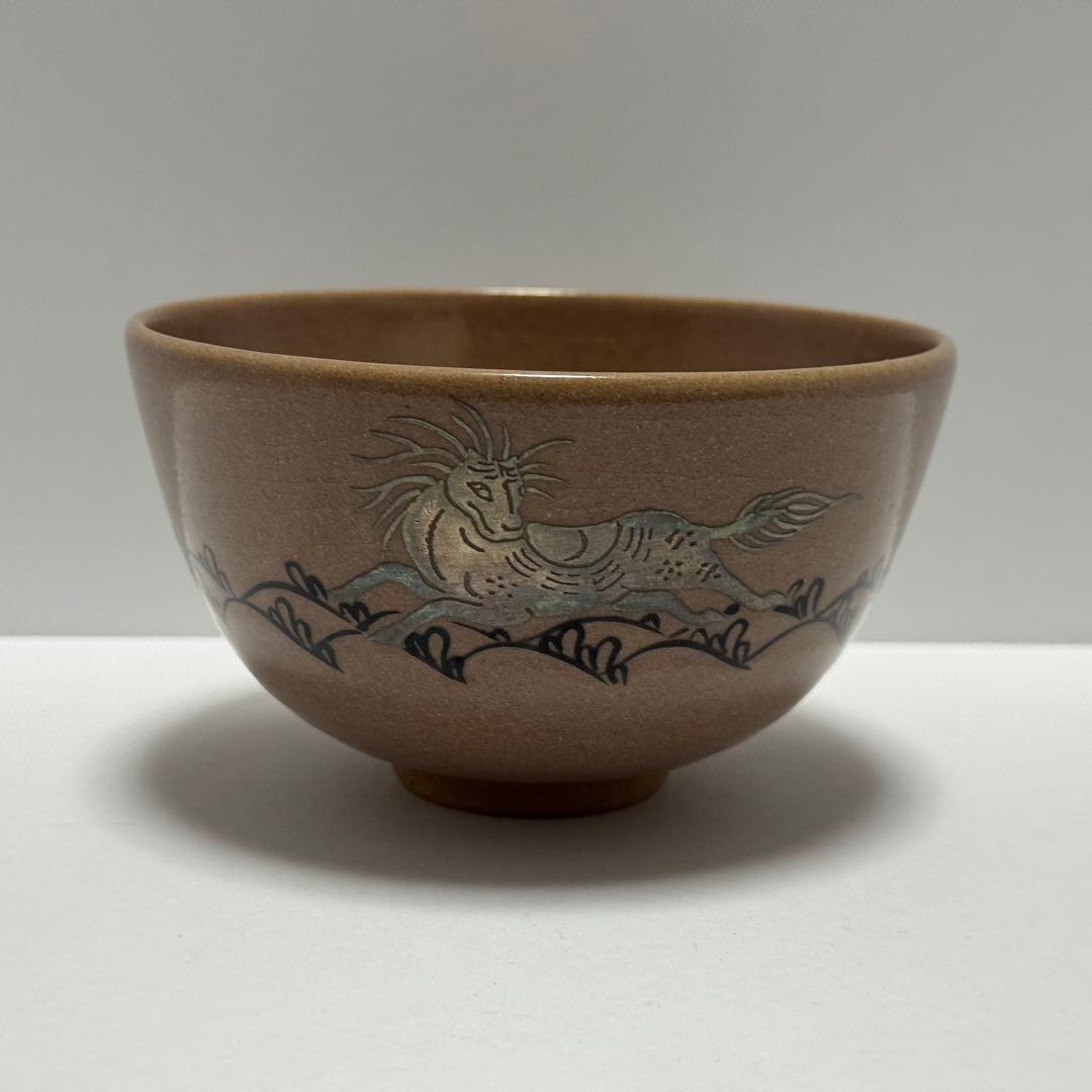 茶道具 清閑寺窯 赤地金銀海馬画茶碗 共箱 茶道