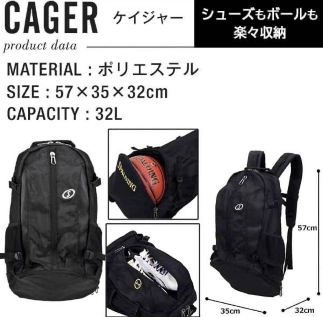 極美品✨SPALDING スポルディング バスケットボール リュック 迷彩