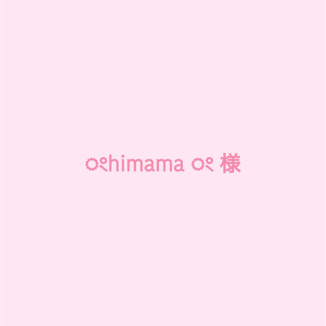 ংhimama ং 様　　babyブルー1点
