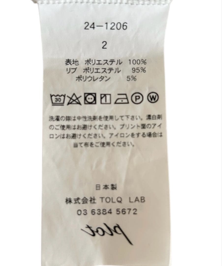 ★美品★ミューズドゥーズィエムクラス　トルクUSMA転写プリントスエット