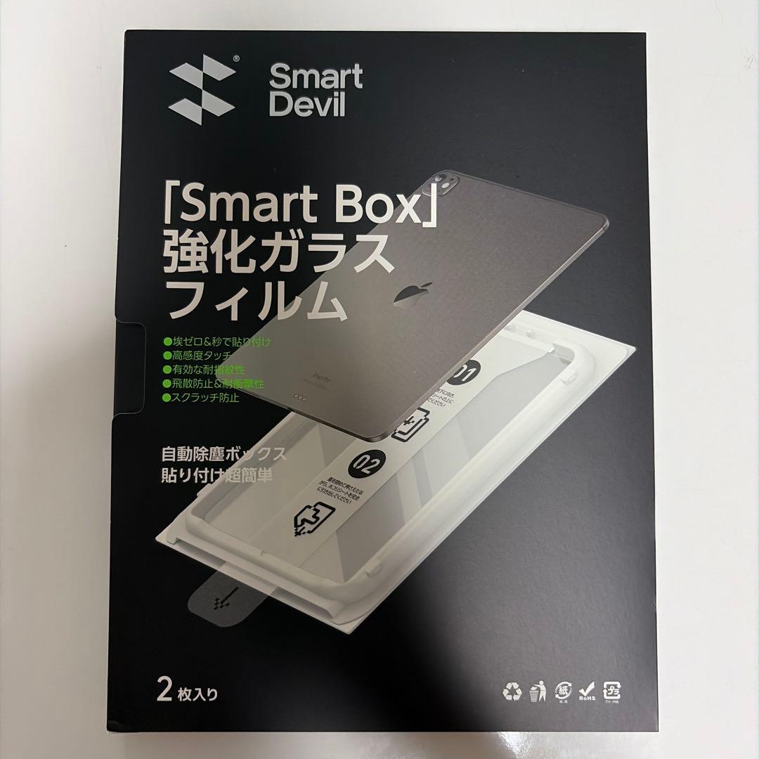 iPad mini 第7世代 128GB Wi-Fi ブルーアップルペンシルプロ