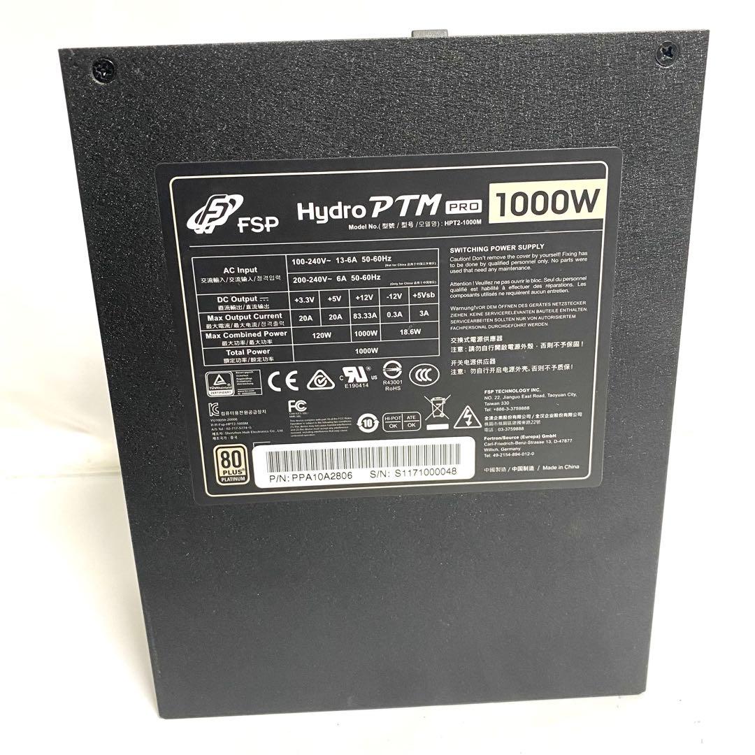その他 FSP 1000W 80 PLUS PLATINUM HPT2-1000M