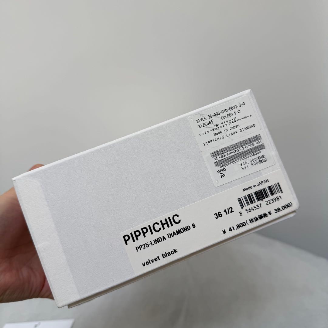 IENA購入　PIPPICHIC ピッピシック LINDA DIAMOND8
