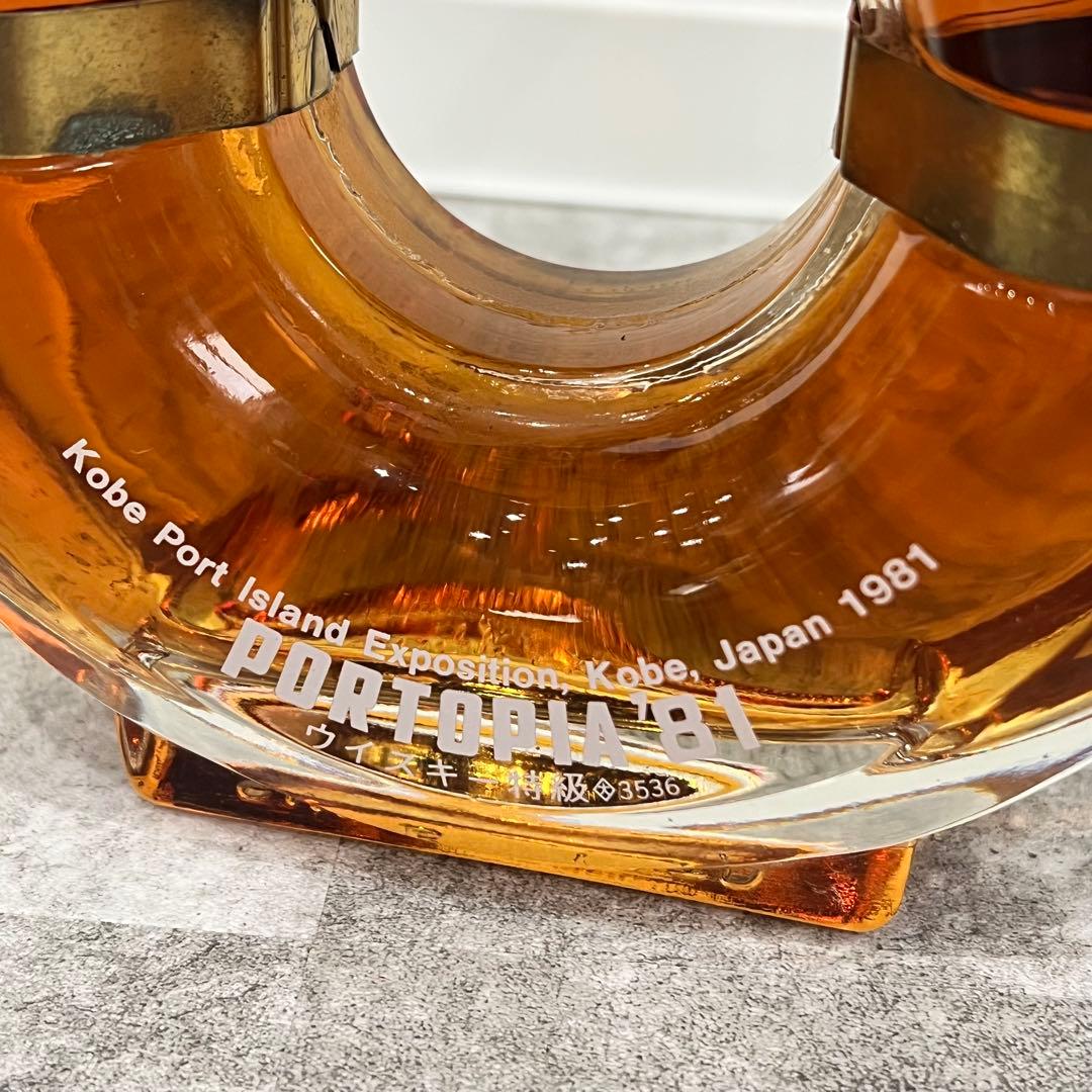 未開栓 サントリー ウィスキーリザーブ ポートピア81年記念 ブイボトル