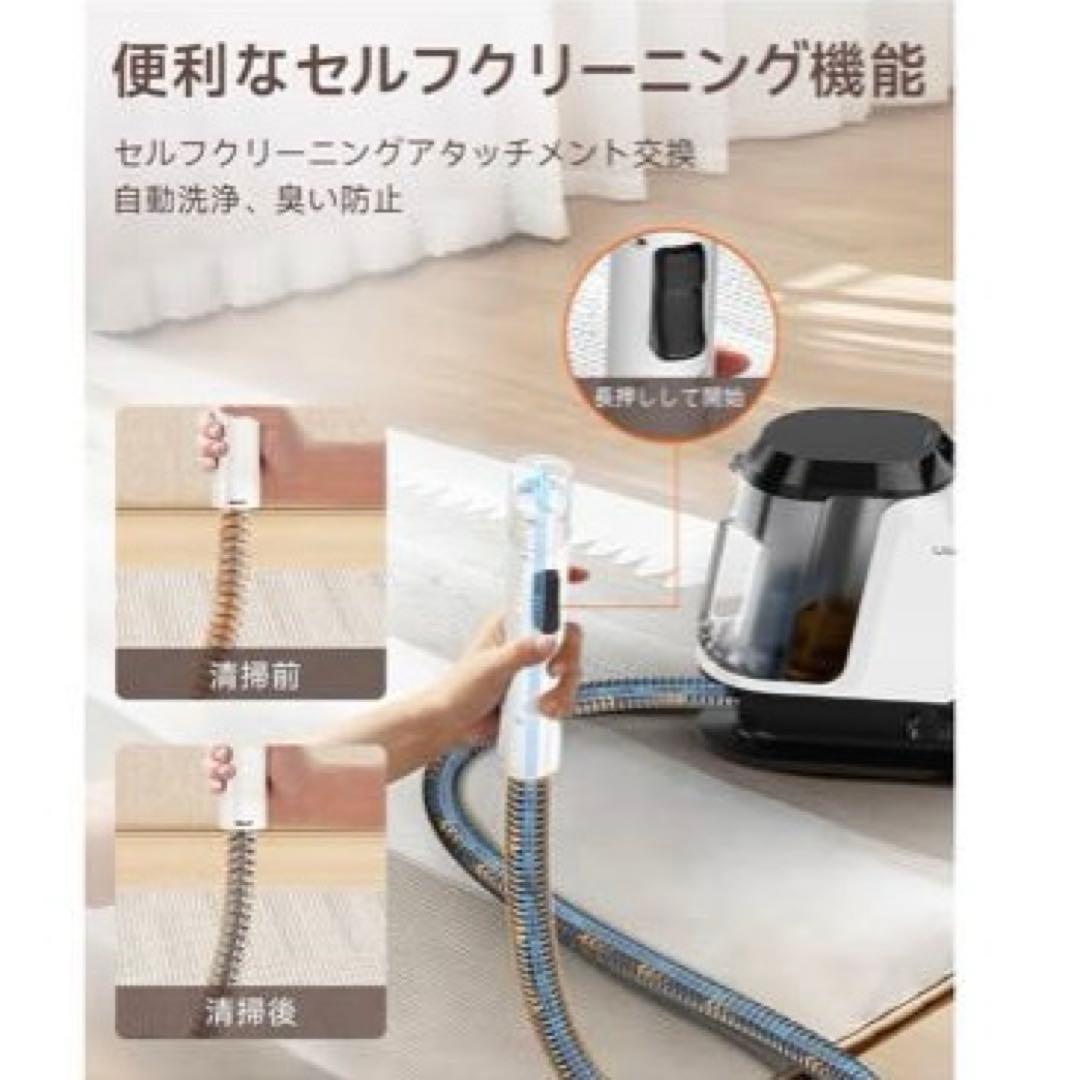 新品　カーペットクリーナー　プロ仕様　超強力吸引　人気　セルフクリーニング