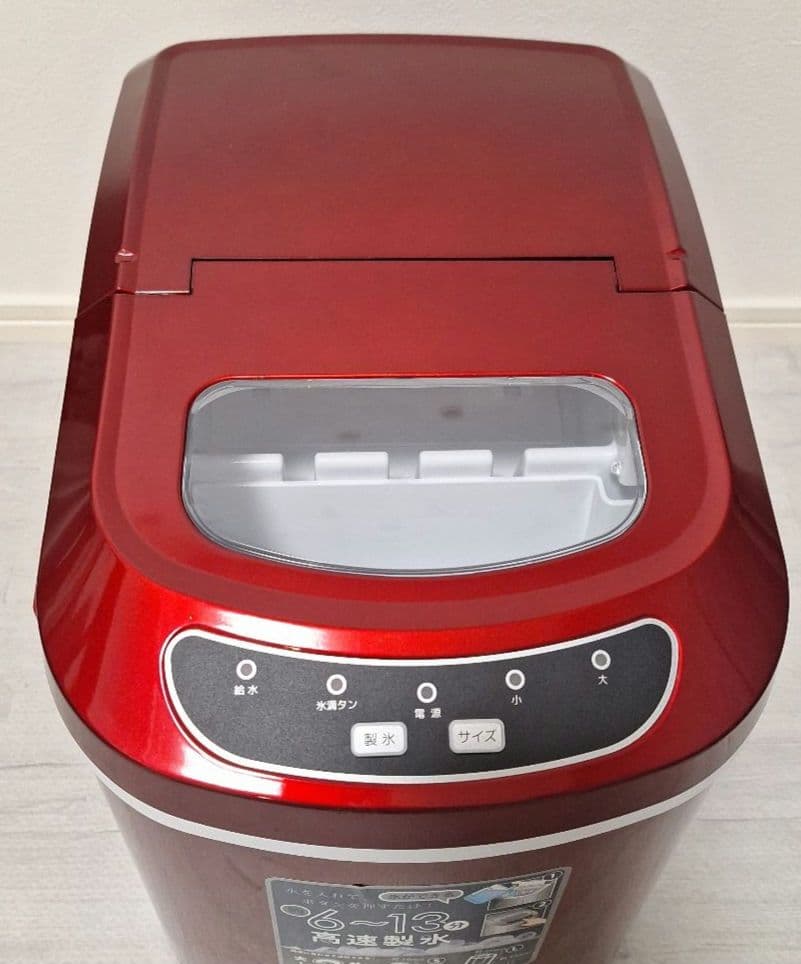 美品☆ ベルソス 速製氷機 VS-ICE02 レッド 家庭用製氷機