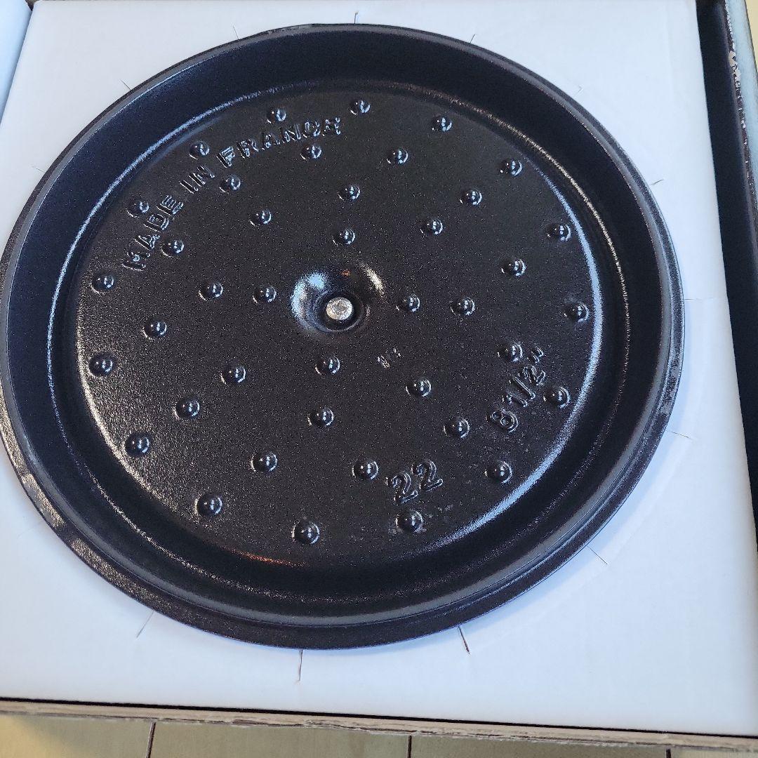 Staub ピコ・ココット　ラウンド　ブルーベリー22cm