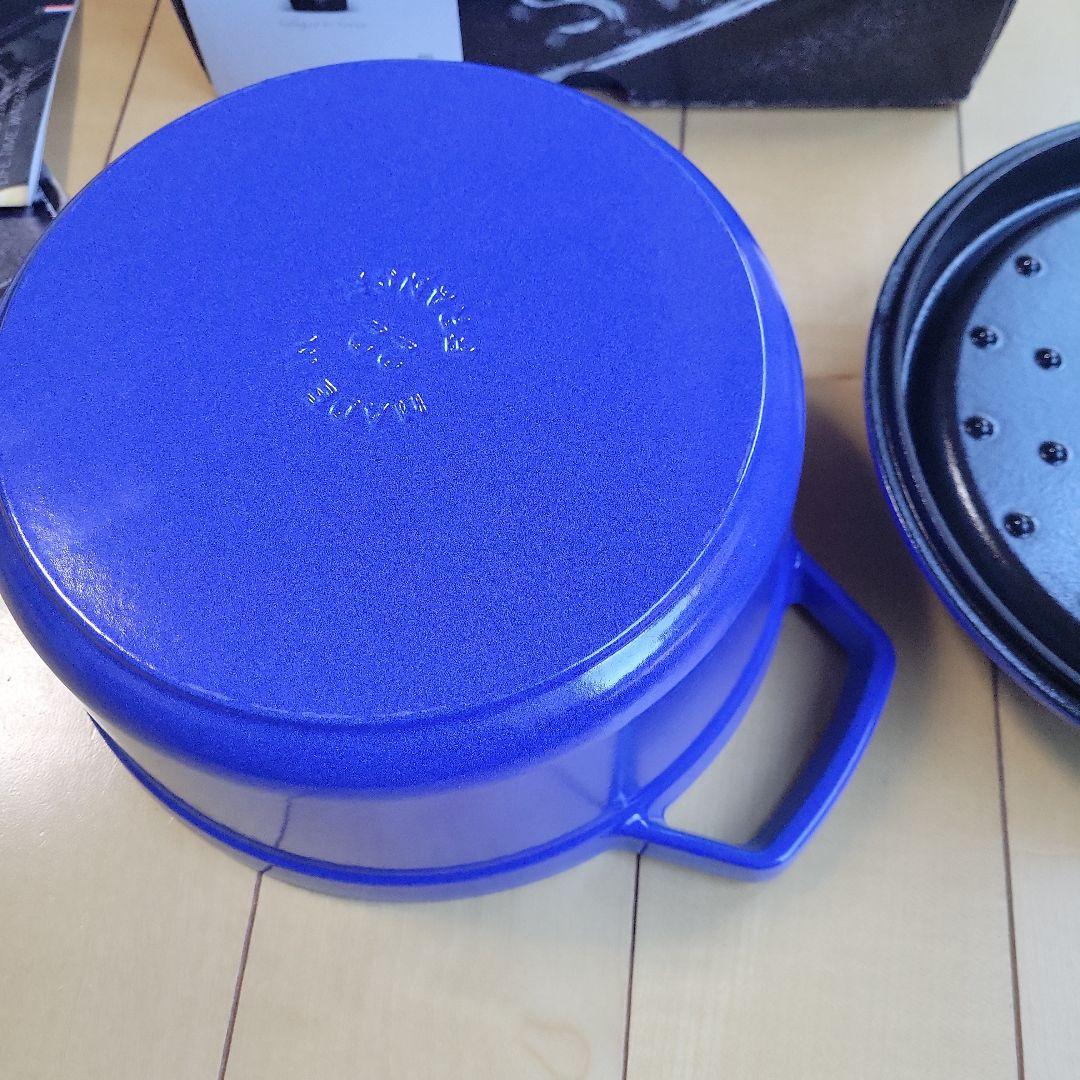 Staub ピコ・ココット　ラウンド　ブルーベリー22cm