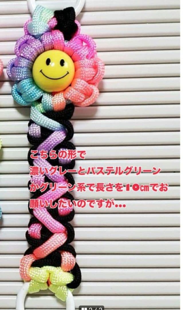 パラコード☆ハンドストラップ