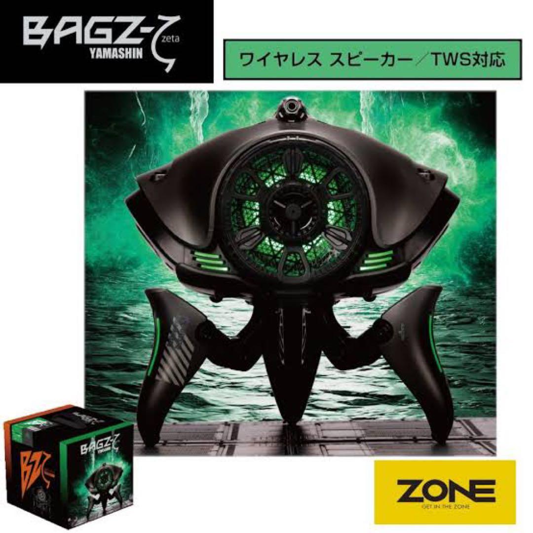 新品未使用箱不良　山真製鋸 BAGZ-ZetaブルートゥーススピーカーBG-ZG
