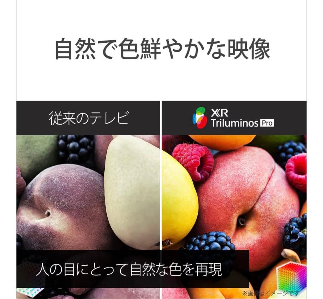 【KURO様】SONY 2023年製 65型 BRAVIA XRJ-65A80L