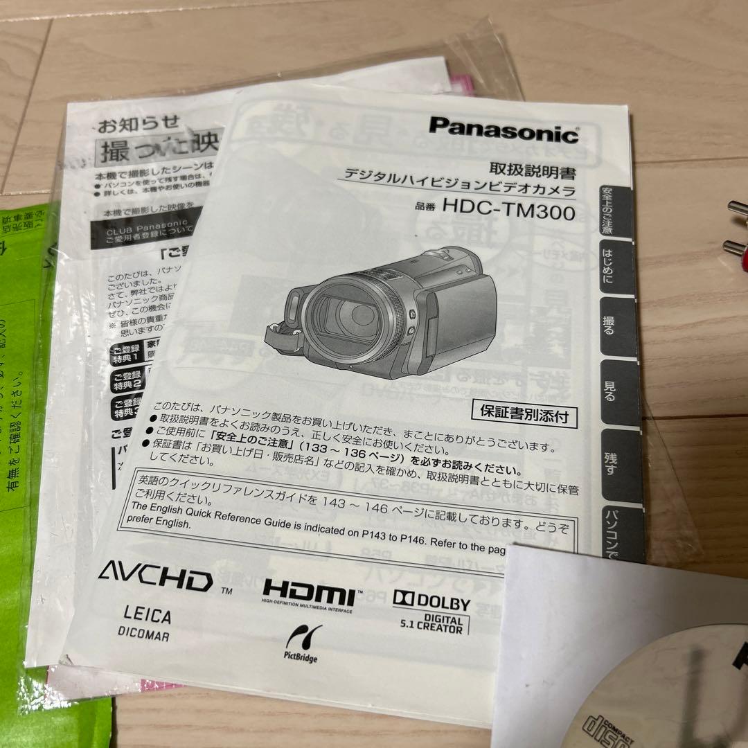 パナソニック　ビデオカメラ　HDC-TM300