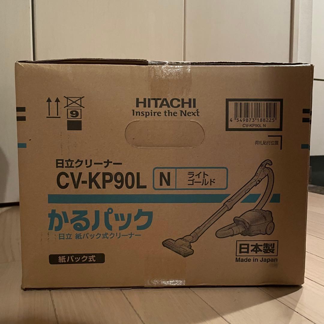 【3/12最終値下げ中】日立 かるパック ライトゴールド CV-KP90L-N