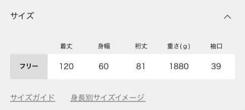 13日限定お値下ジャーナルスタンダードレサージュ　モッサ/チドリバルカラーコート
