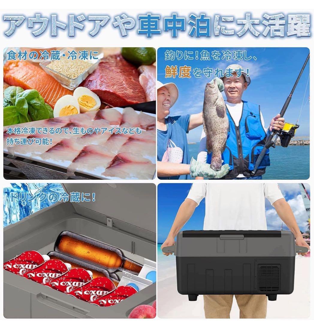 SUNPIE 車載用冷蔵庫 30リットル 2室 独立温度設定 コンプレッサー式