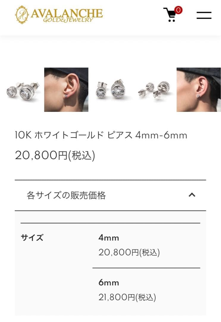 avalanche 10k wg 6mm アバランチ bboy hiphop