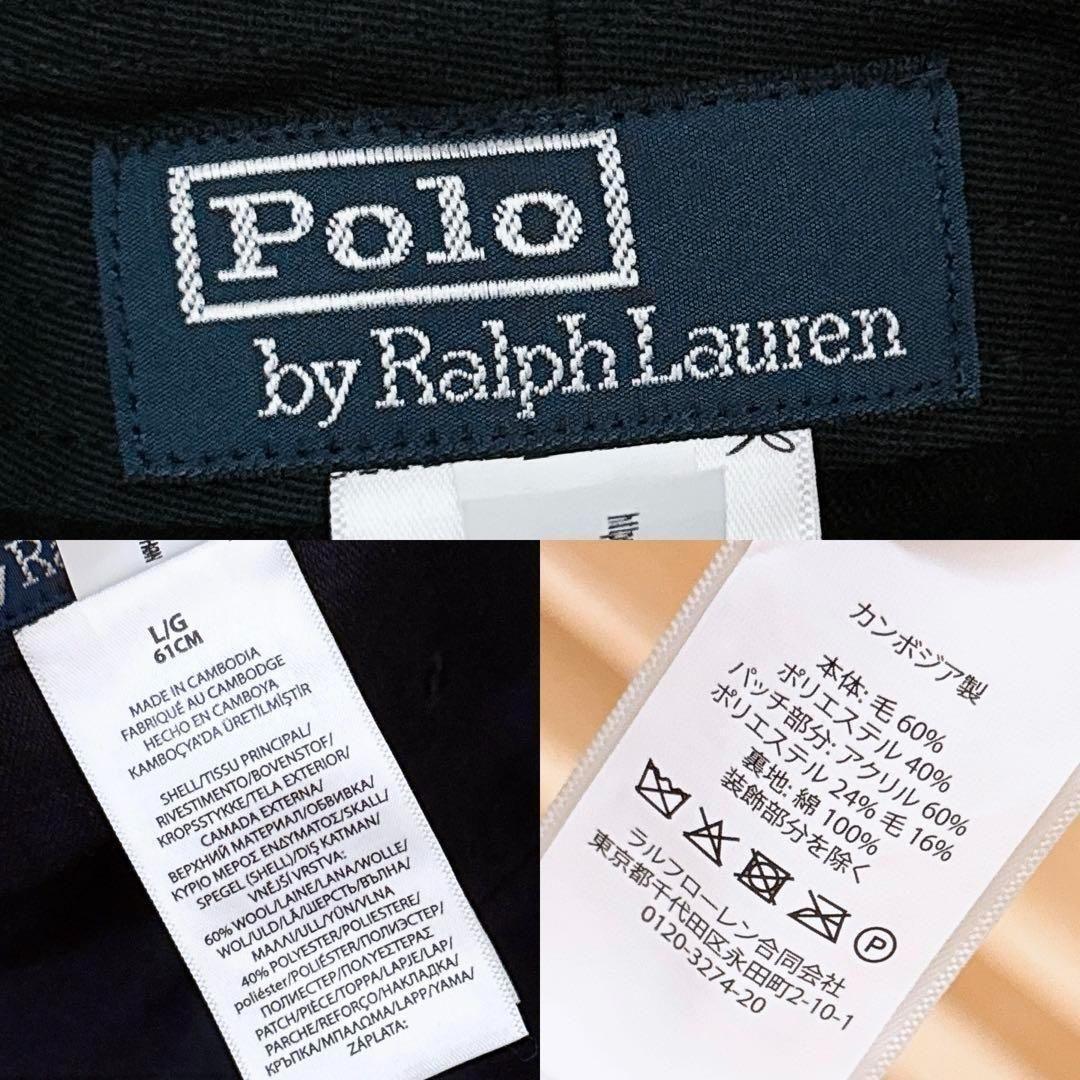 レア/廃番【ポロラルフローレン】パイル Pロゴ ウール ブレンド キャップ黒×紺