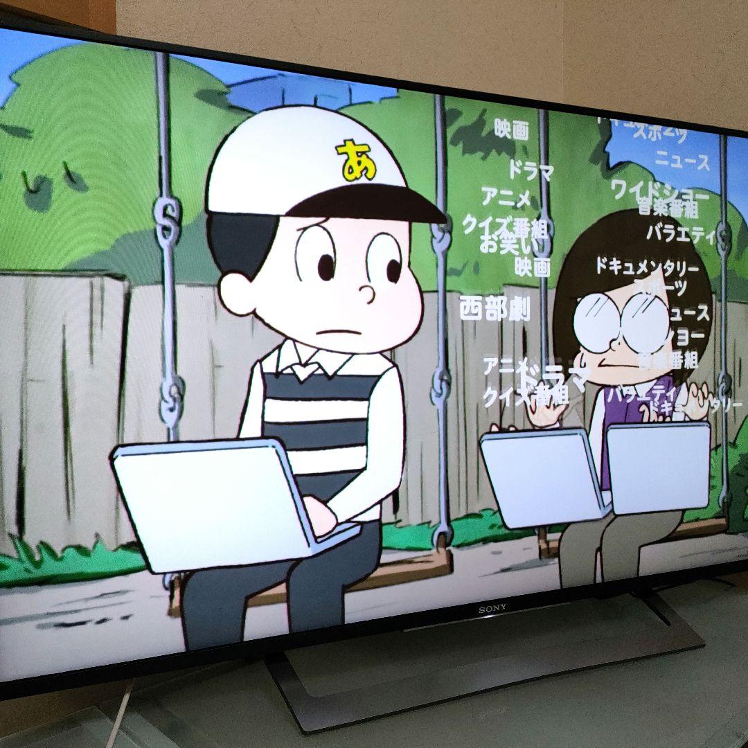 SONY[2016年製品]KJ-49X8300D