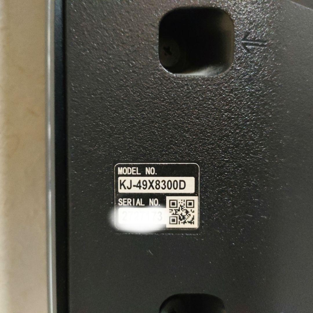 SONY[2016年製品]KJ-49X8300D