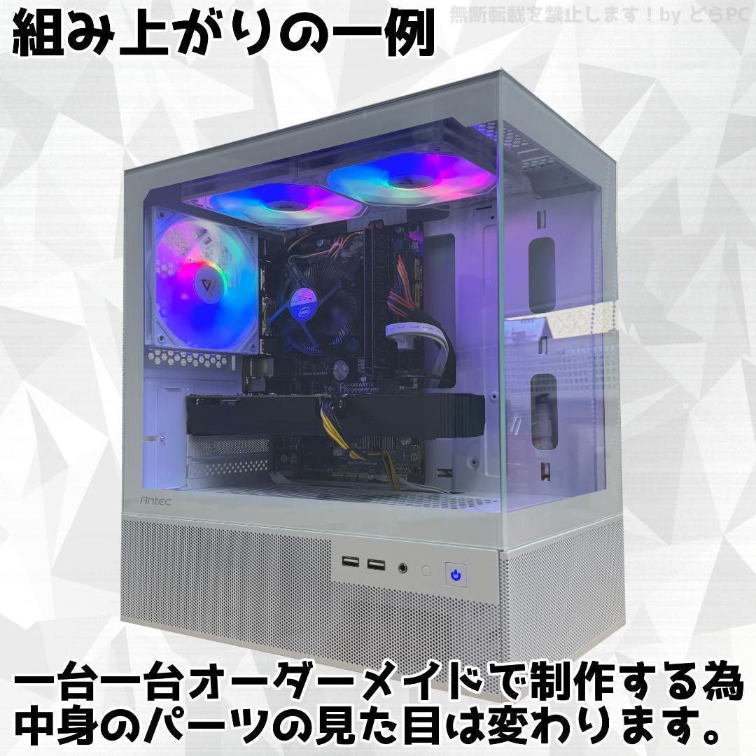 【すけ】RTX3080搭載ゲーミングPCフルセット✨新品ケース✨②