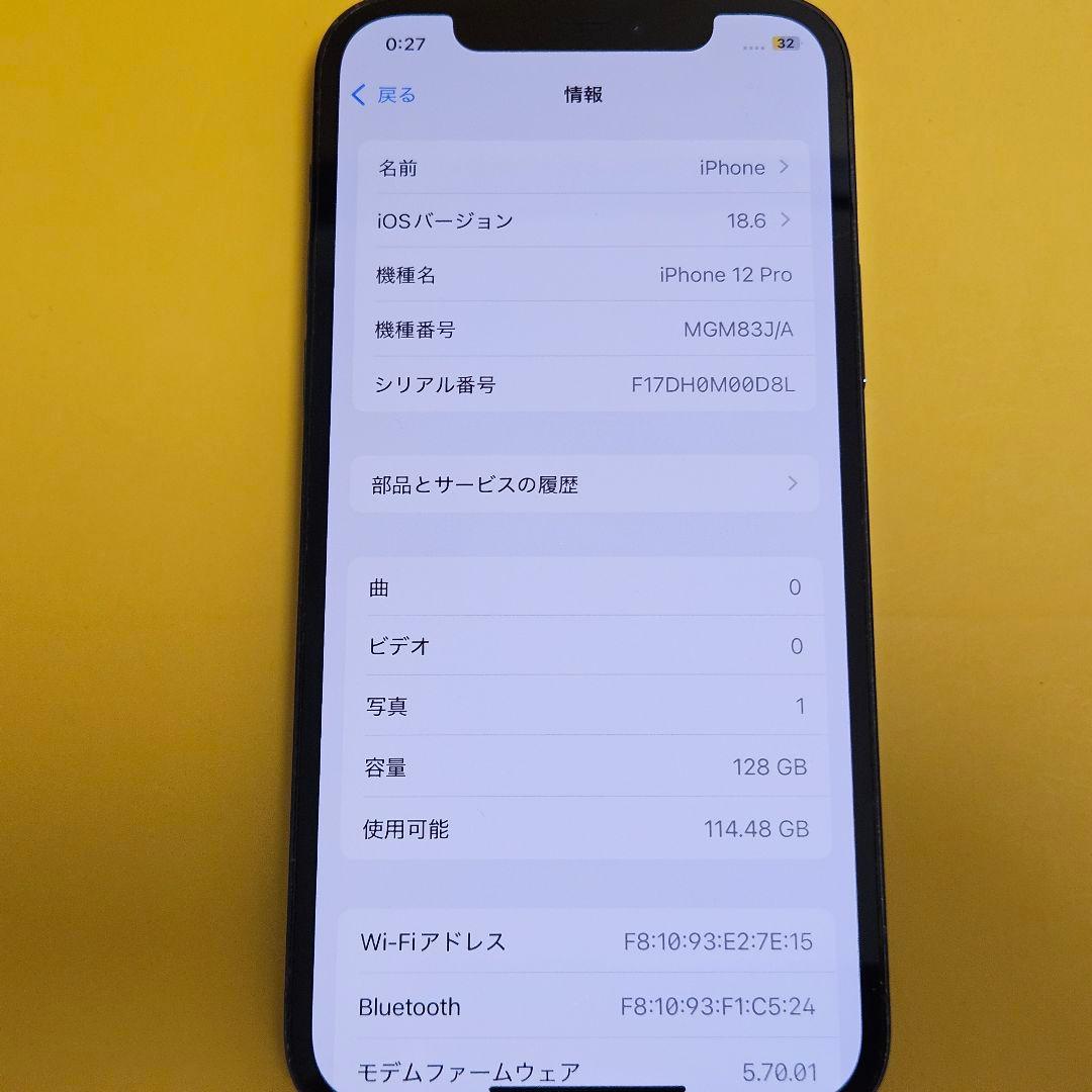 iPhone 12 Pro 128GB｜24時間以内発送!#718