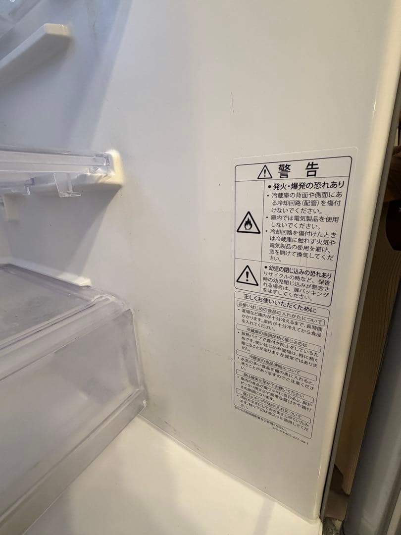 冷蔵庫　シルバー 引き出し式