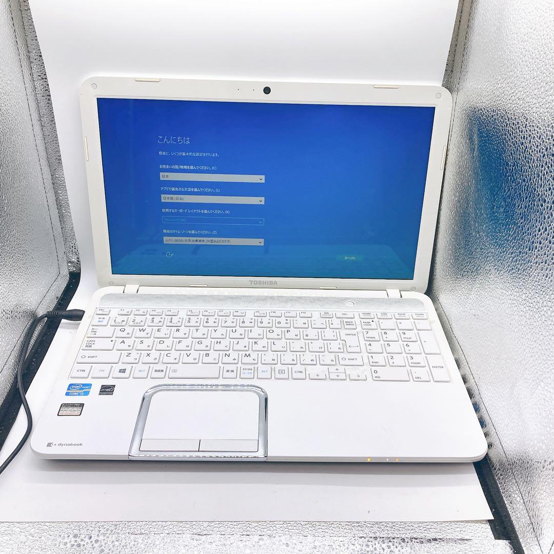 ノートパソコン　東芝　dynabook T552/47GW 動作確認済　初期化済