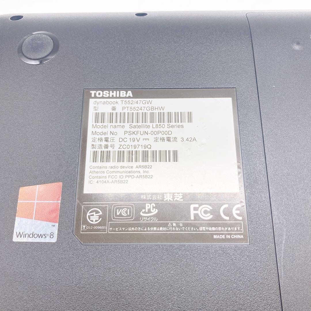 ノートパソコン　東芝　dynabook T552/47GW 動作確認済　初期化済