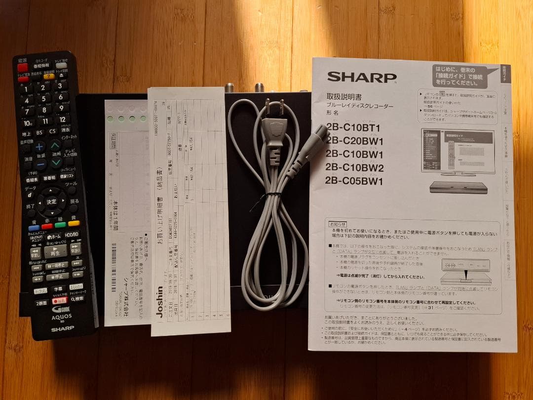 動作品/極美品/シャープ/AQUOS/2B-C10BW1/1TB/ブルーレイ