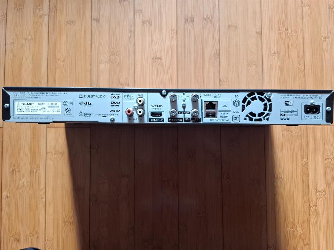 動作品/極美品/シャープ/AQUOS/2B-C10BW1/1TB/ブルーレイ