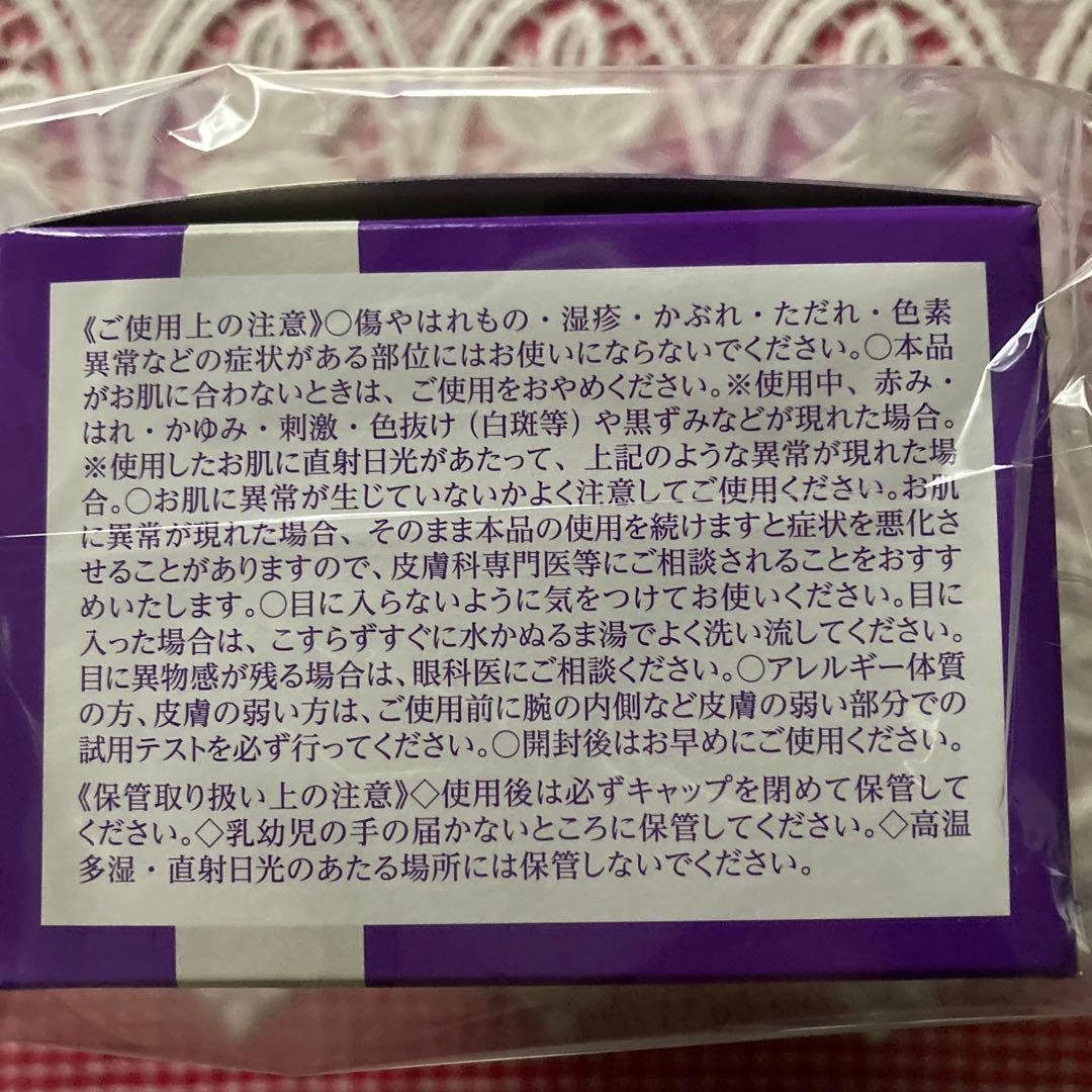 【新品】チェンジ 象の足クリー厶 大増量特別セット 100g、50g×2、12g
