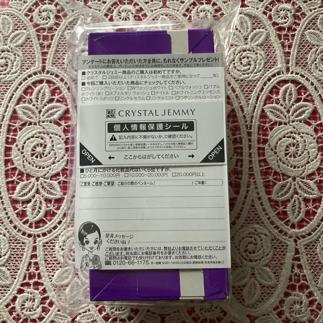 【新品】チェンジ 象の足クリー厶 大増量特別セット 100g、50g×2、12g