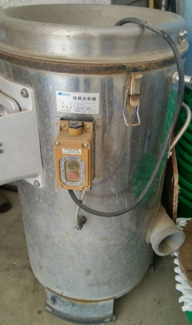 期間限定価格⭐球根皮剥機（ピーラー）　P47型　定価52万～　電源200V