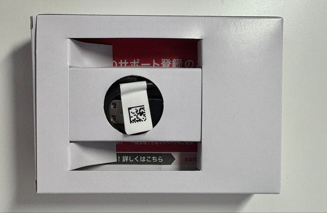 SONY NB10 Bluetooth ワイヤレスネックバンドスピーカー
