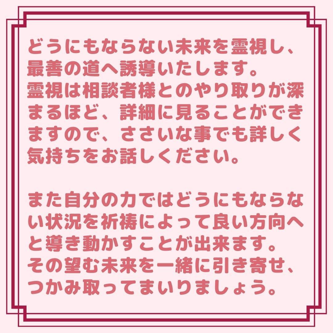 誘惑魅了 引寄せ 縁結び 異性を誘惑するイザナミの守り石 ターコイズアンクレット