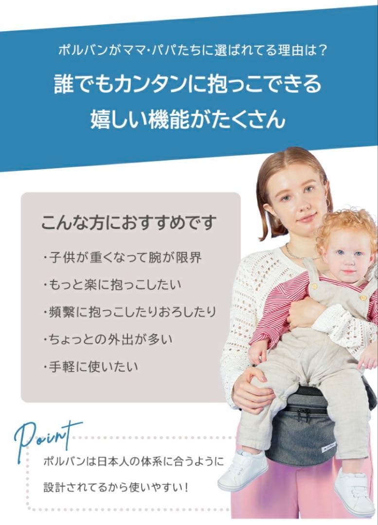 POLBAN ADVANCE ブラック ヒップシート ポルバン アドバンス