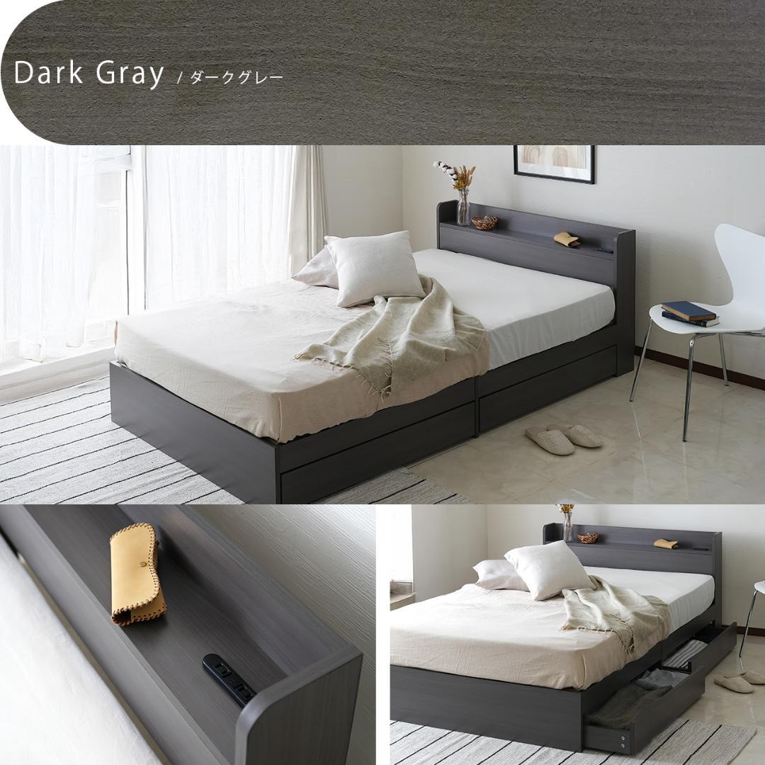 【R】シングル　マットレスなし【収納あり】 送料込み！【ウォールナット】